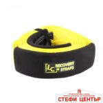 Колан теглене TR0054 - 14 Тона - 6м х 8.5см - Image 3