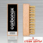 Четка за почистване Carbonax