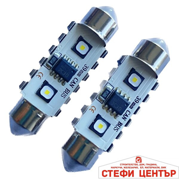 Диодни крушки CANBUS 12/24V - 3802 - 39мм - 2бр/к-т