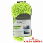 Гъби за миене 83110 - Image 2