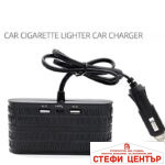 Разклонител за запалка - 1654 - Image 3