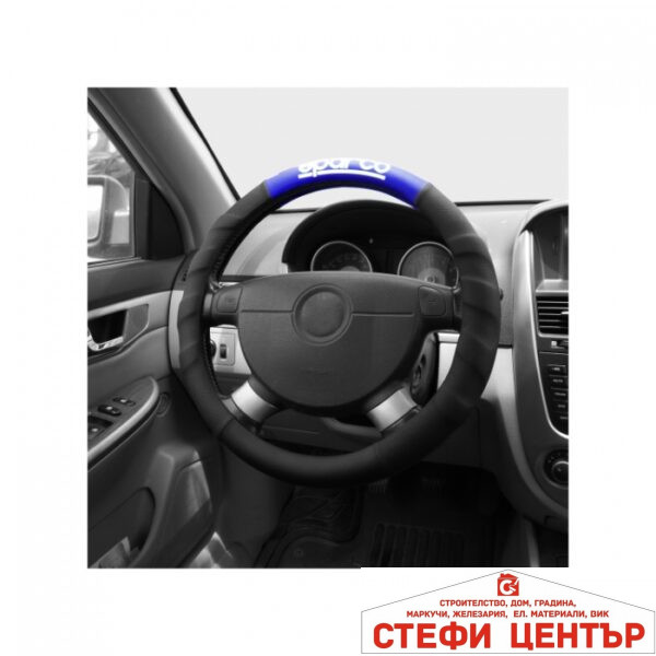 Калъф за волан - SPC1111AZ