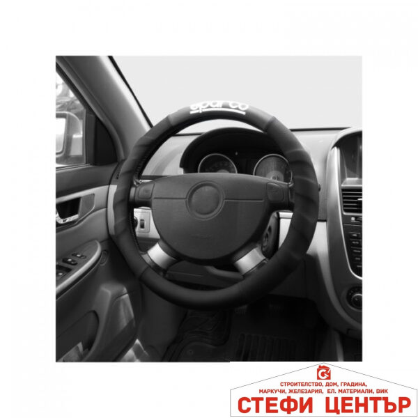 Калъф за волан - SPC1111GR