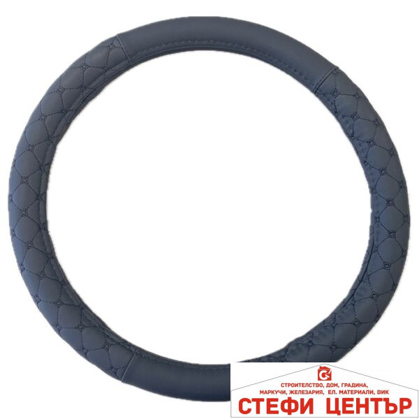 Калъф за волан 623 - 38см М