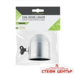 Капачка за теглич 86906 с ключ ХРОМ