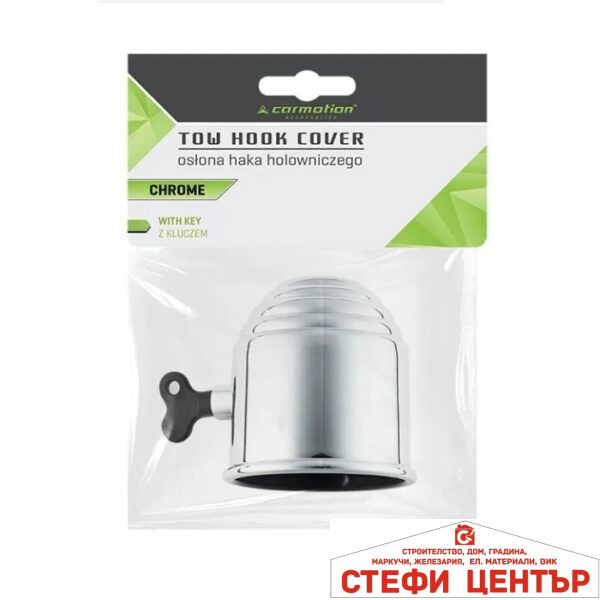 Капачка за теглич 86906 с ключ ХРОМ
