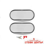 Габарит PG210 - 2бр / к-т - Бял