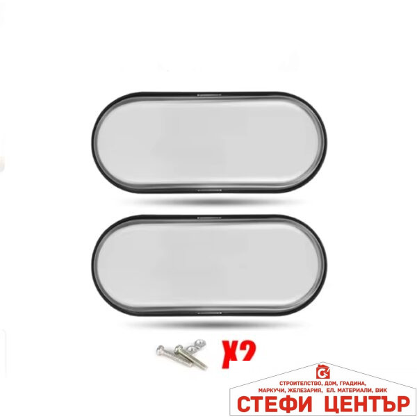 Габарит PG210 - 2бр / к-т - Бял