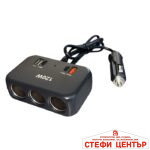 Разклонител за запалка 1656 - Image 2