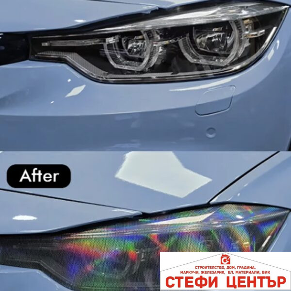 Фолио за стопове /фарове 30см х 10 метра - PG258