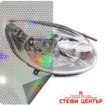 Фолио за стопове /фарове 30см х 10 метра - PG258 - Image 3
