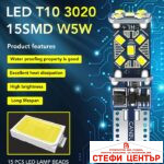 Диодни крушки - 2200 - 2бр/к-т - Image 3