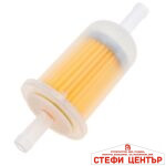 Филтър бензин РА650 - 1 брой - Image 2