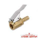 Накрайник за въздух РА686 - 8мм - 1бр