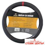 Калъф за Волан 2400 Черно/Червено - Image 2