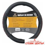 Калъф за Волан 9230 Черно/Червено - Image 2