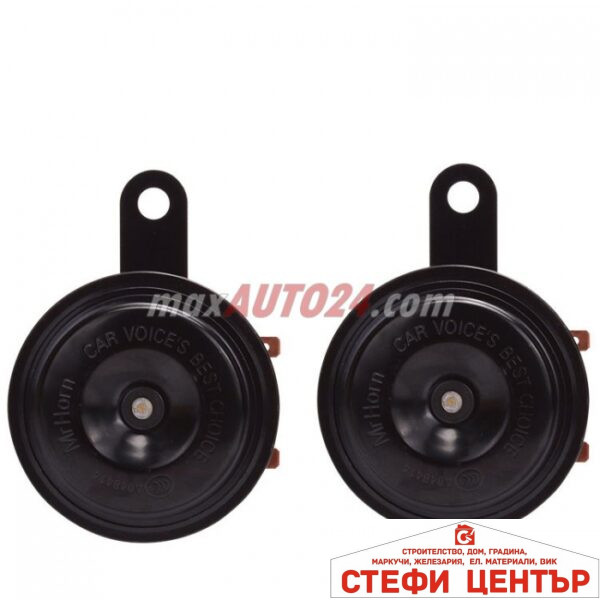 Тромби за МПС - 80-004 12V 2бр/к-т