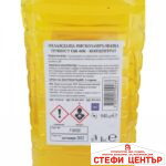 Антифриз концентрат 940ml - Лена до -60ºC - жълт
