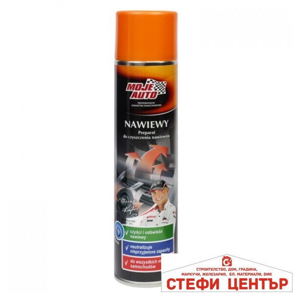 Спрей за климатик - Moje Auto