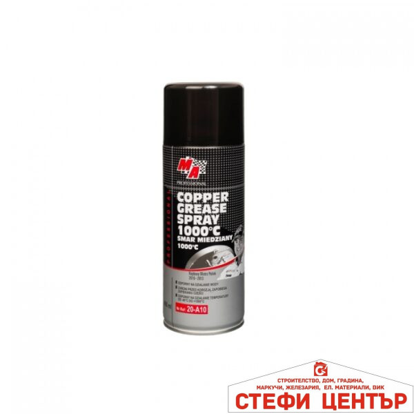 Спрей медна грес - Moje Auto