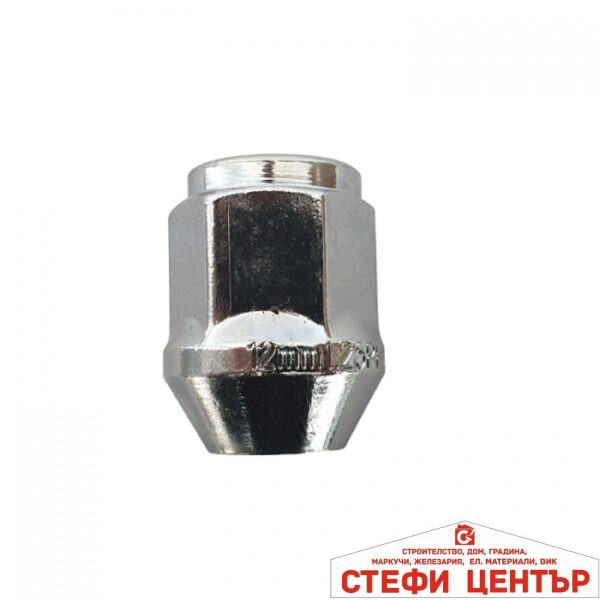 Гайка за джанти конусовидна - (12мм х 1.25мм)