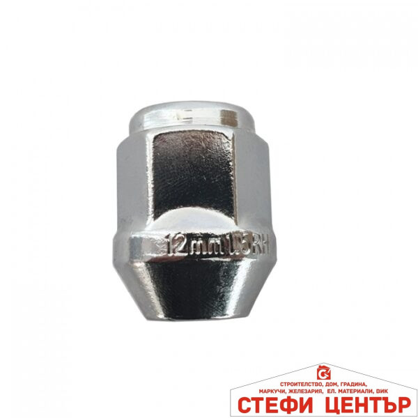 Гайка за джанти конусовидна - (12мм х 1.5мм)