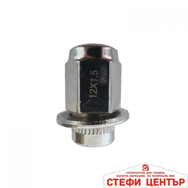 Гайка въртяща за джанти - (12мм х 1.5мм)
