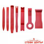 Инструменти за интериор 7 части HF-86