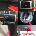 Инструменти за интериор 7 части HF-86 - Image 3