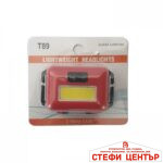 Диоден фенер за глава - 2181 - Image 3