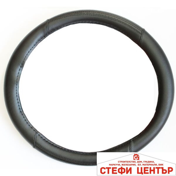 Калъф за волан 124 (38 см)