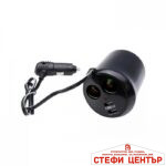 Разклонител за запалка - WF028