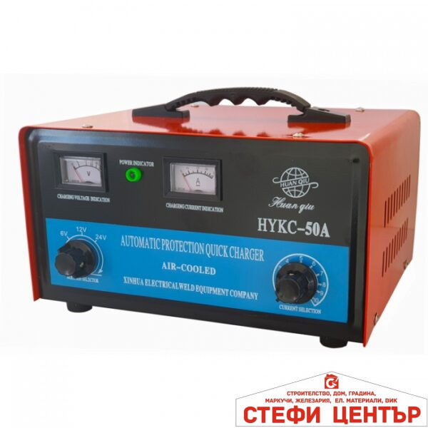 Зарядно за акумулатор 50A - 2166