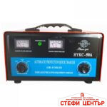 Зарядно за акумулатор 50A - 2166 - Image 2