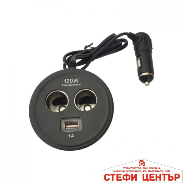 Разклонител за запалка - 1671