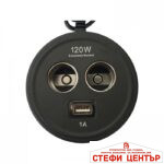 Разклонител за запалка - 1671 - Image 2