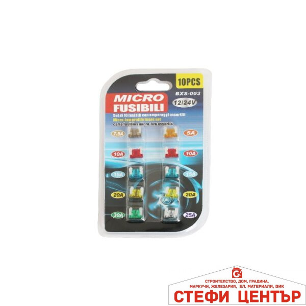 Бушон за автомобили - блистер 10бр. 1055