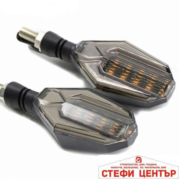 Мигач за мотор - 2067 2бр/к-т
