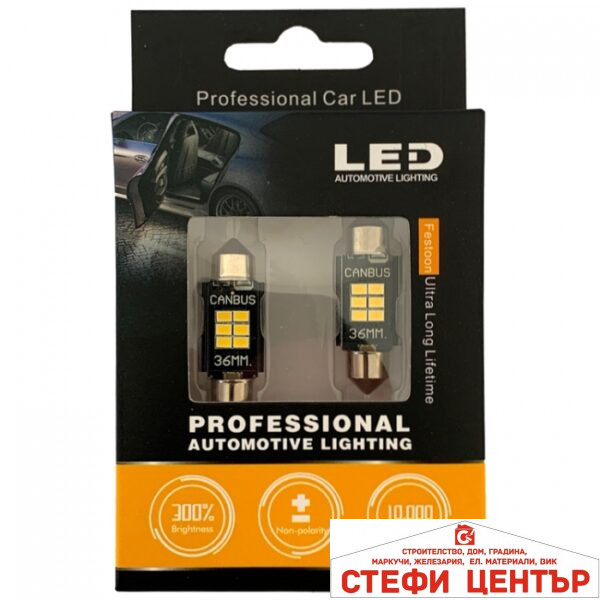 Диодни крушки 28800 - 36мм 2бр/к-т