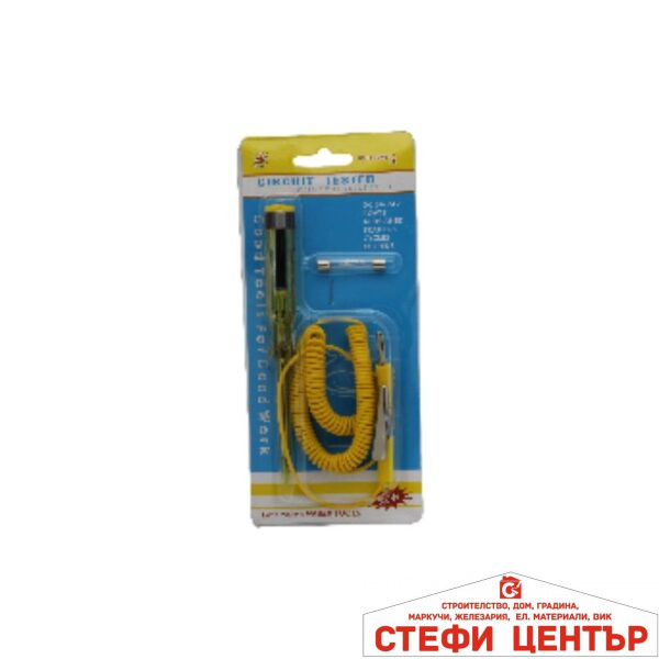 Пробна лампа-0411