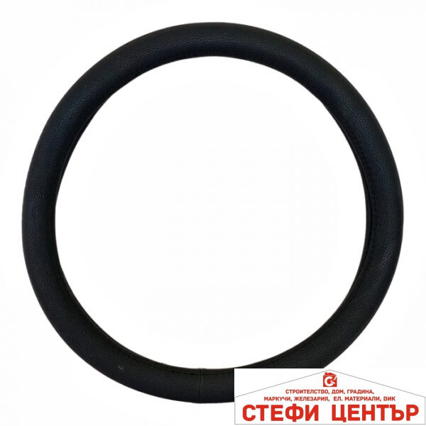 Калъф за волан - 1776