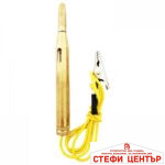 Пробна лампа - 178