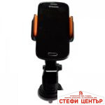 Поставка за телефон - 1713