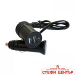 Разклонител за запалка - 1851 - Image 2