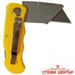 Сгъваем макетен нож - 029 - Image 2