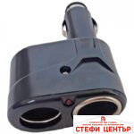 Разклонител за запалка - R55548 - Image 3