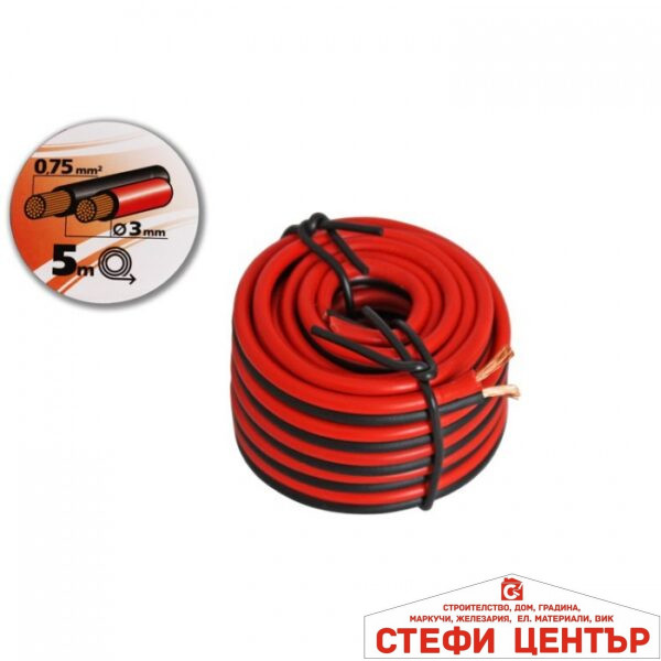 Кабели за тонколони 0.75мм х 5 метра
