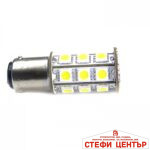 Диодни крушки - 28441 2бр/к-т