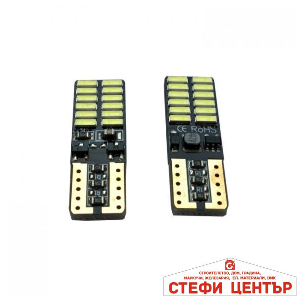 Диодни крушки - 28816 2бр/к-т