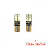 Диодни крушки - 28816 2бр/к-т - Image 2